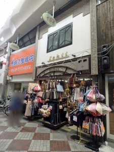 桃谷商店街　衣料店