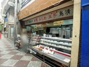 桃谷商店街　鳥