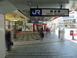 桃谷駅　南出口